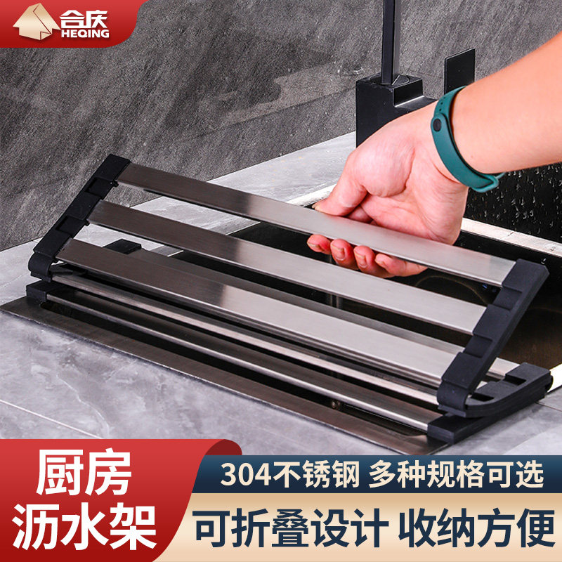 厨房水槽沥水架水池碗碟置物架可折叠伸缩沥水篮厨房隔水架子,厨房/烹饪用具,厨房置物架/置物柜/角架,淘宝优惠券,粉丝福利购,淘宝优惠卷