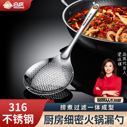 火锅漏勺316不锈钢家用食品级