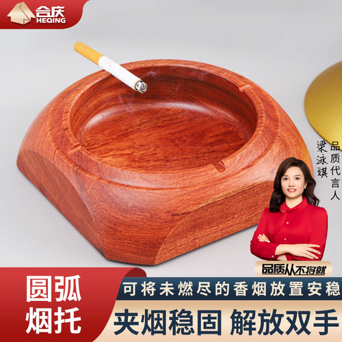 黑檀实木烟灰缸大号带盖烟缸