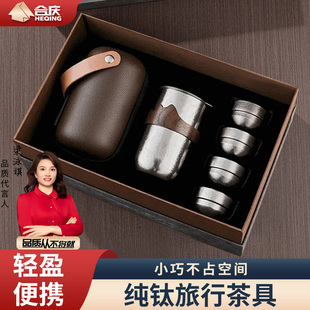 茶杯双层泡茶器户外露营便携过滤茶具泡茶快客杯 纯钛旅行茶具套装