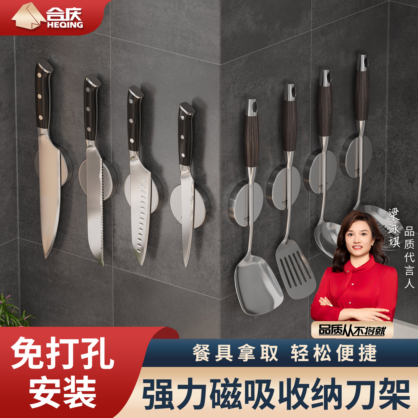 304不锈钢磁吸刀架磁性厨房多功能壁挂式置物架免打孔刀具收纳架