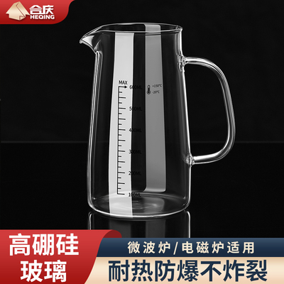 量杯玻璃带刻度家用食品级牛奶杯耐高温带盖毫升杯子烘焙计量杯