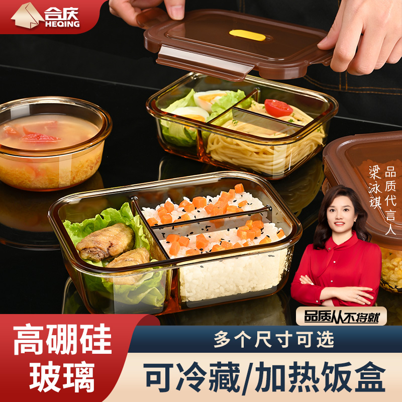 玻璃饭盒可微波炉加热专用上班族带盖圆餐盒便当碗分隔带饭保鲜盒