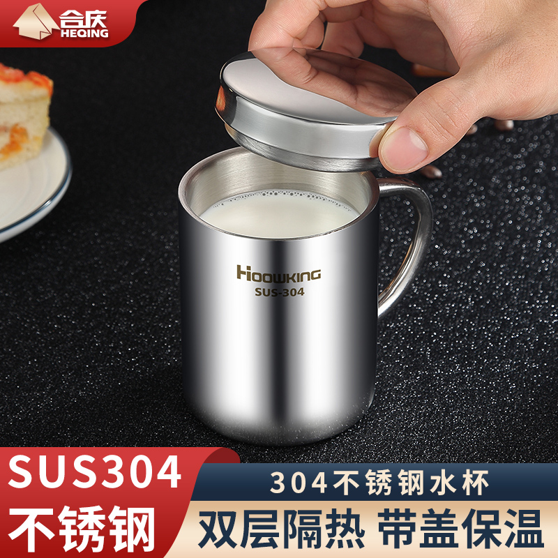 304不锈钢双层杯子幼儿园水杯