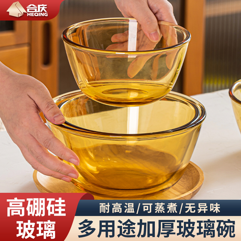 琥珀色沙拉碗耐高温大容量玻璃碗