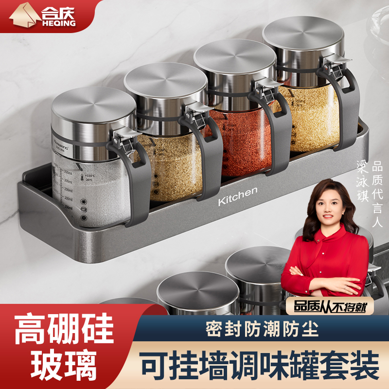 密封盐罐调料罐厨房玻璃调料盒家用调味瓶组合套装味精罐子分装瓶