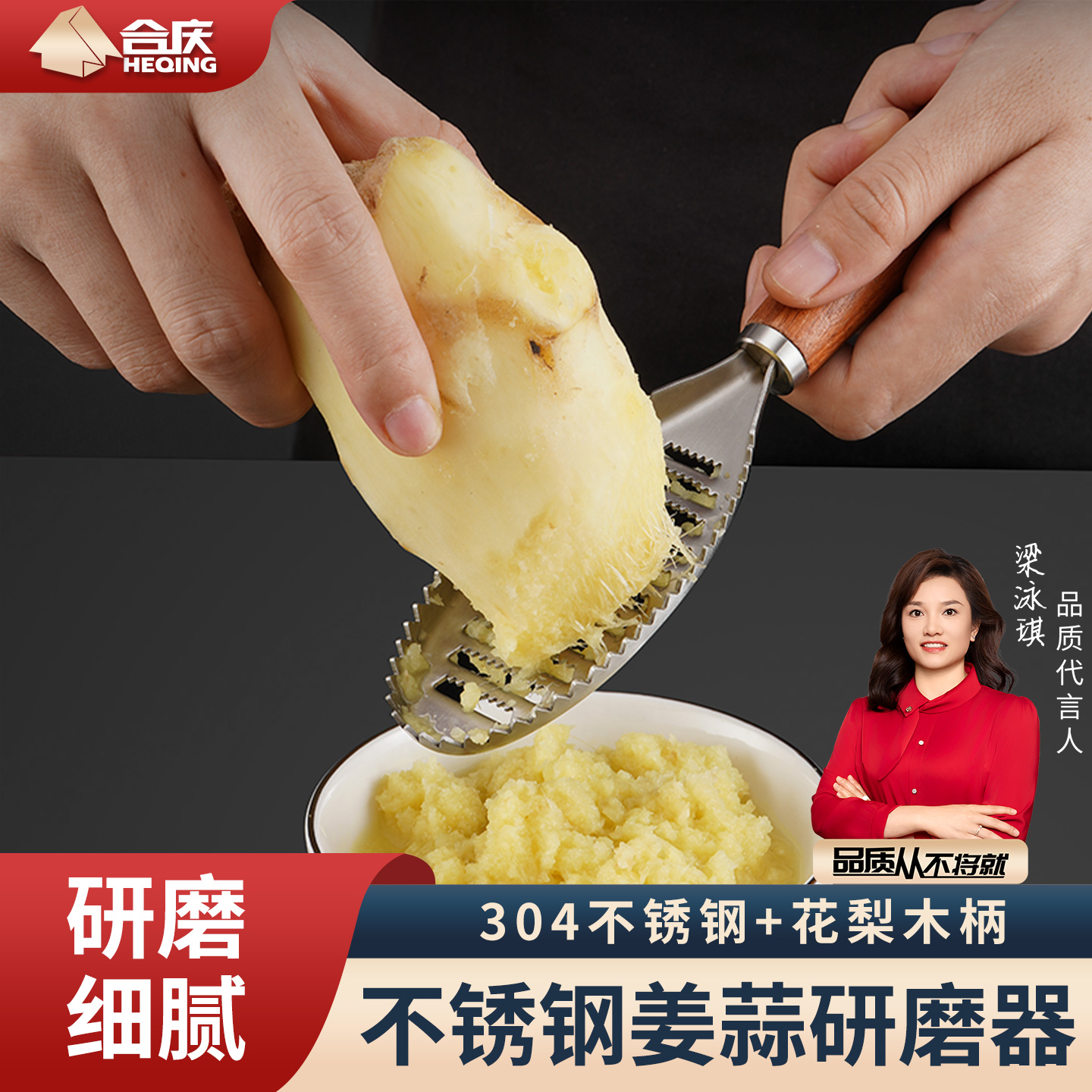 不锈钢姜蓉蒜泥研磨器磨姜器