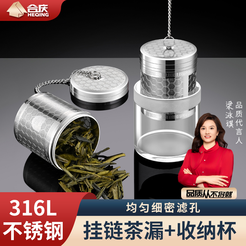 316不锈钢茶漏茶滤茶叶过滤网