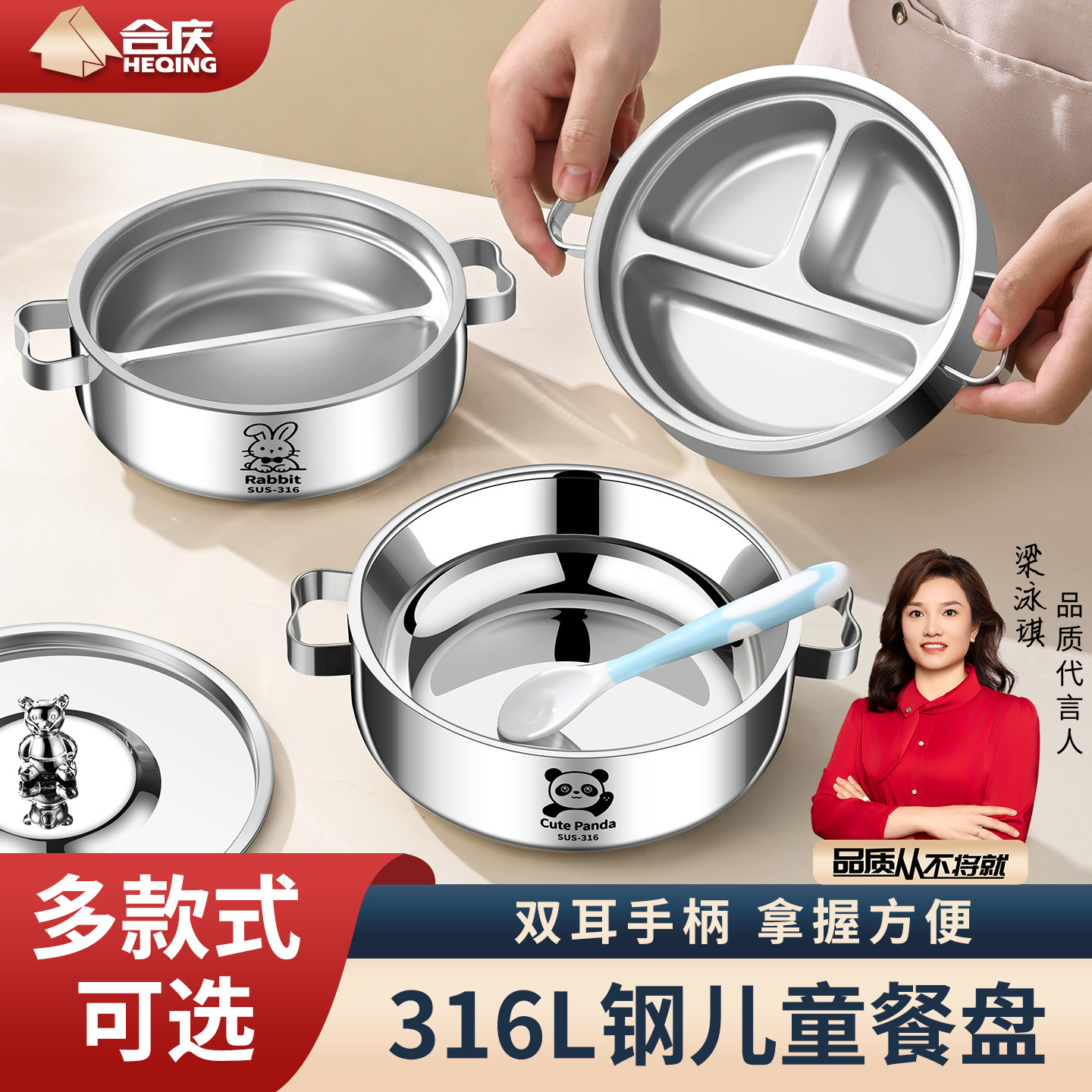 316不锈钢儿童宝宝餐盘家用分格分餐盘婴儿辅食盘子饭盘吃饭餐具