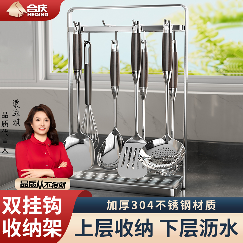 304不锈钢锅铲置物架台面锅铲架