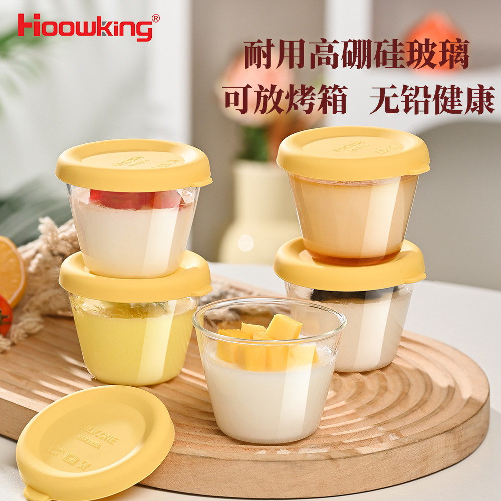 高硼硅玻璃布丁杯耐高温可蒸可烤图片