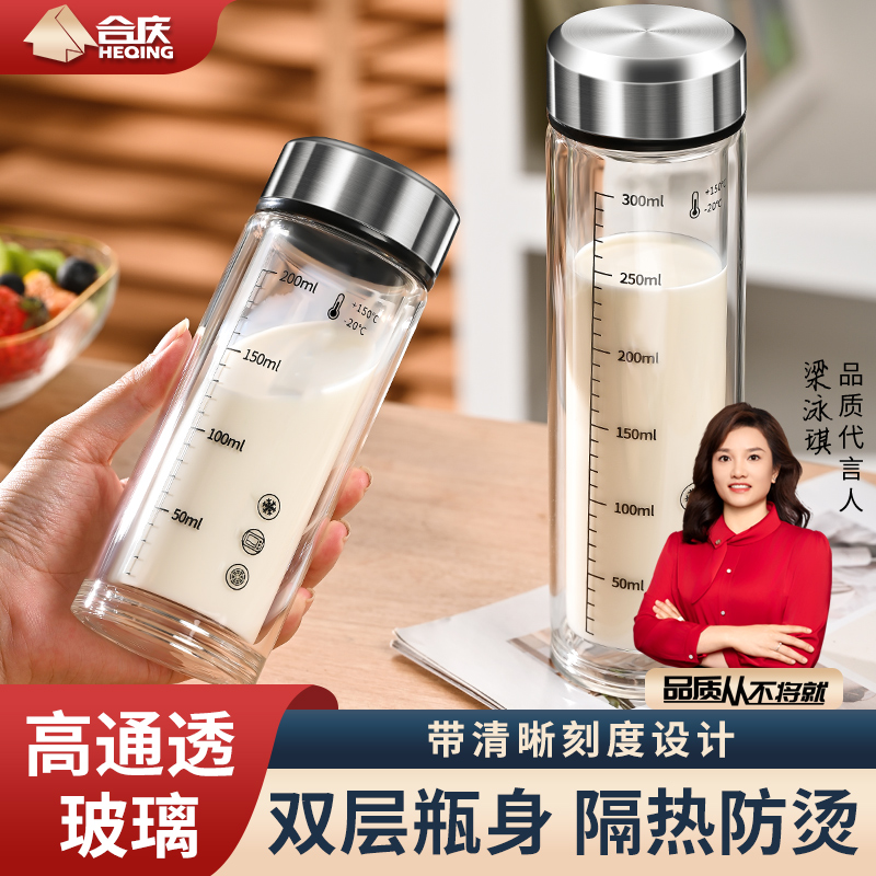 牛奶杯双层玻璃家用带盖刻度杯