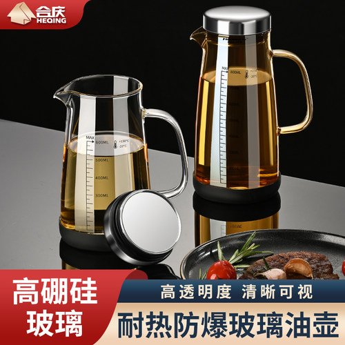 高硼硅玻璃油壶不挂油