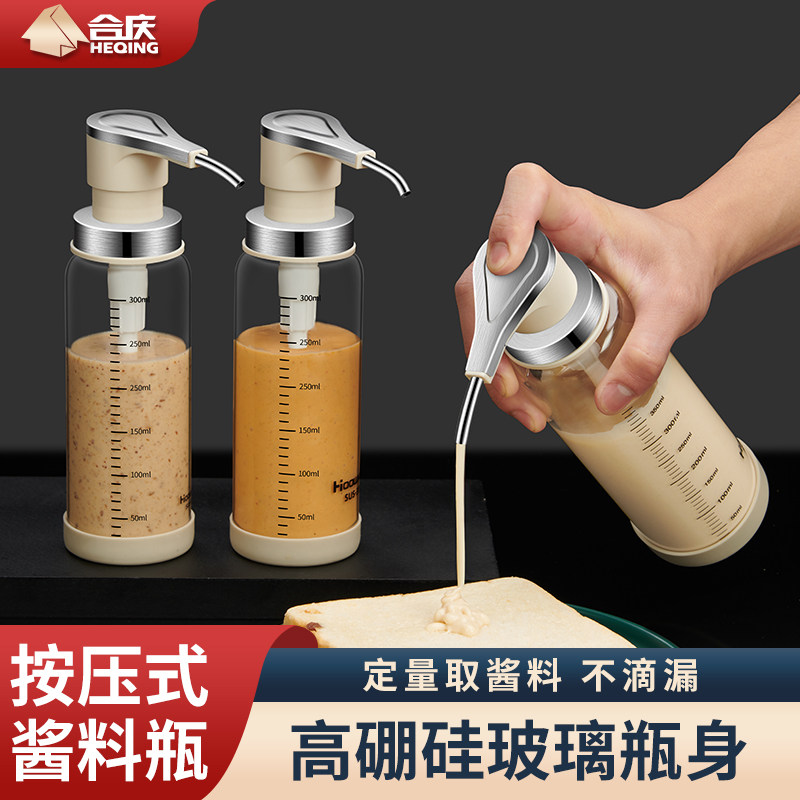 玻璃挤酱瓶商用沙拉酱番茄酱糖浆挤压瓶挤压式酱料瓶酱油瓶调料瓶