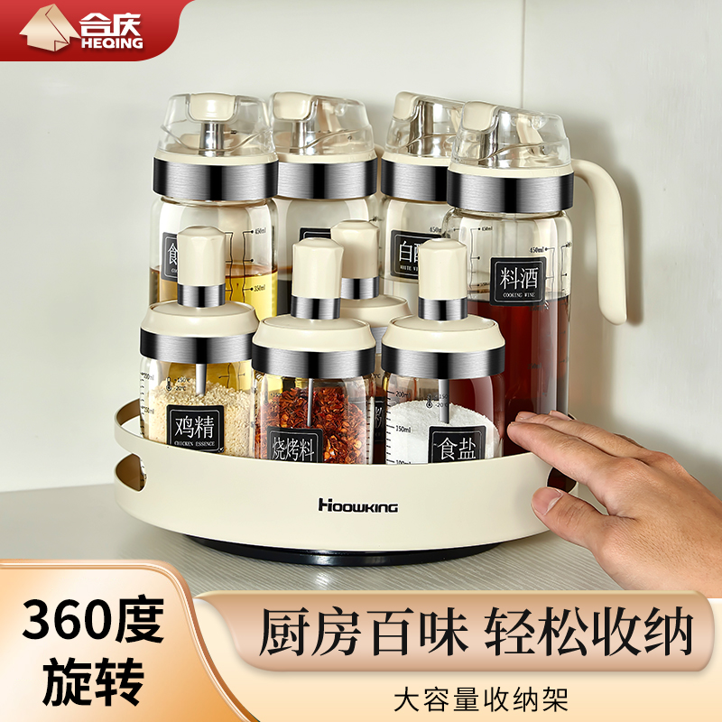 厨房调料罐组合套装高硼硅玻璃