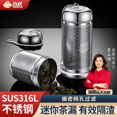 316不锈钢茶漏过滤茶滤