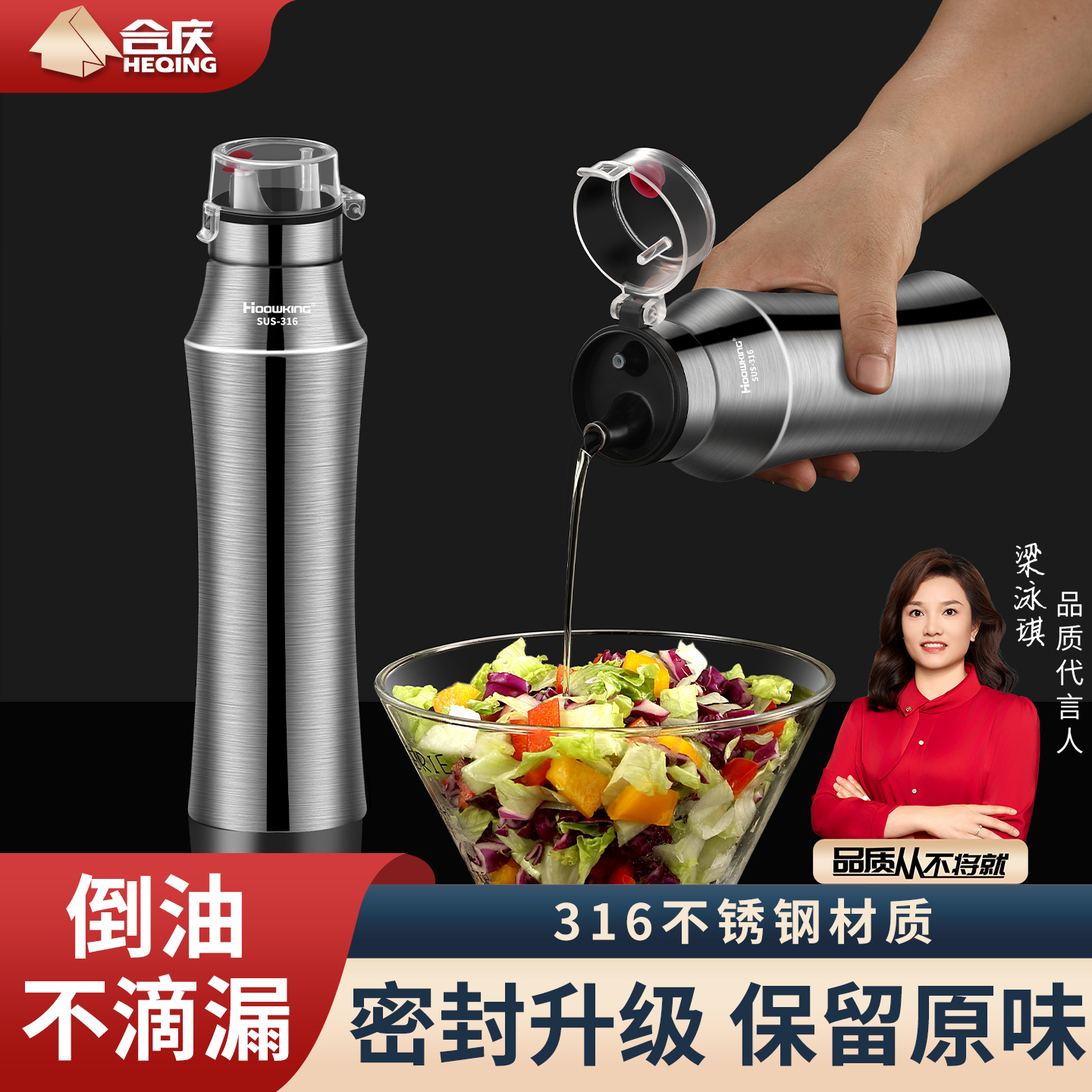 316不锈钢油壶防漏油瓶大油罐