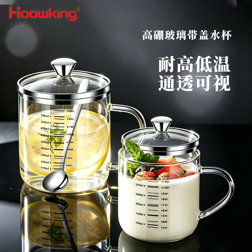 高硼硅玻璃杯刻度水杯破损包赔图片
