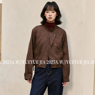 鹿皮绒立领短款小外套配流苏小包包2025秋装新款女装时尚短外套