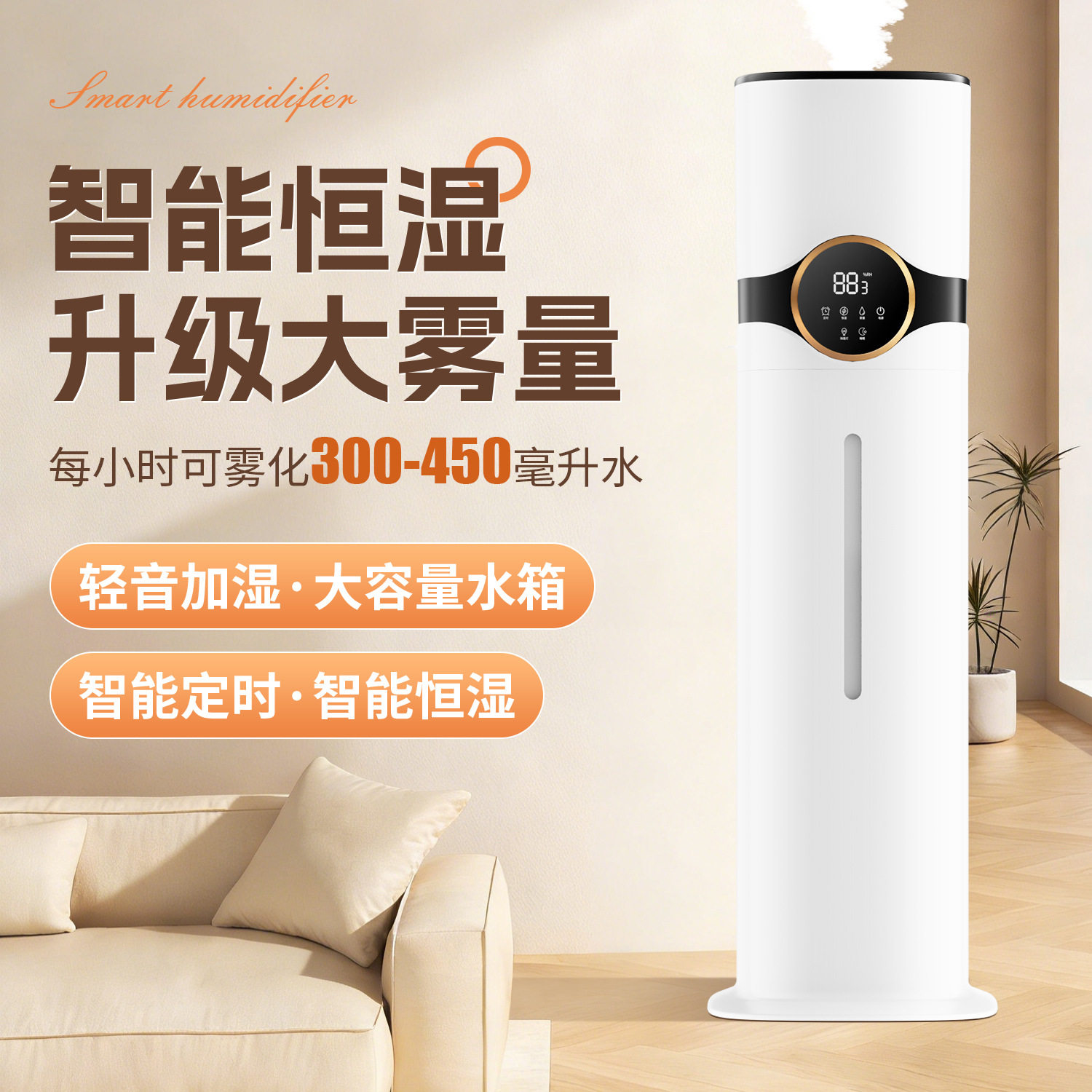 加湿器家用超大雾量大容量静音卧室超声波雾化器新款喷雾加湿器