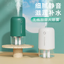 新款 车载加湿器USB家用办公室静音双喷大雾小夜灯香薰机礼品