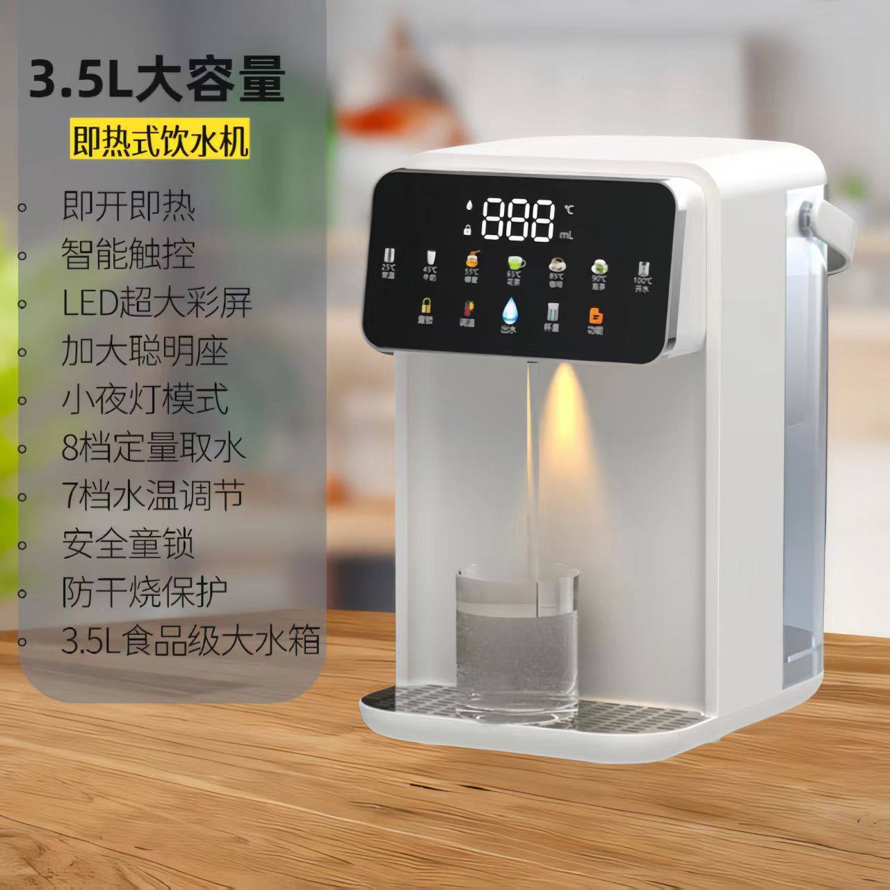 新款即热小型饮水机家用家庭办公室桌面过滤茶吧机烧水壶一件起批