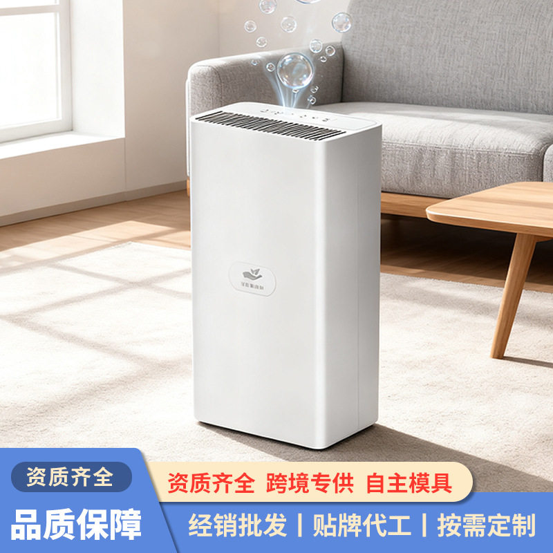 负离子空气净化器家用办公室活性炭除甲醛室内去除烟味过滤器全屋
