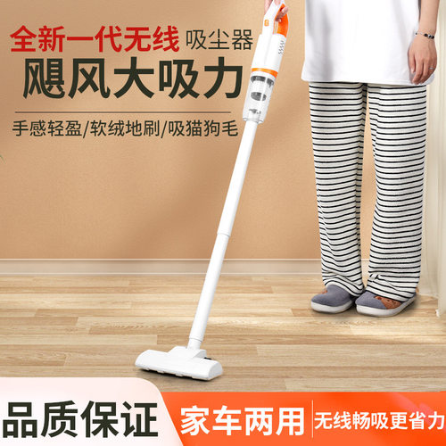 小型无线吸尘器家用手持大吸力