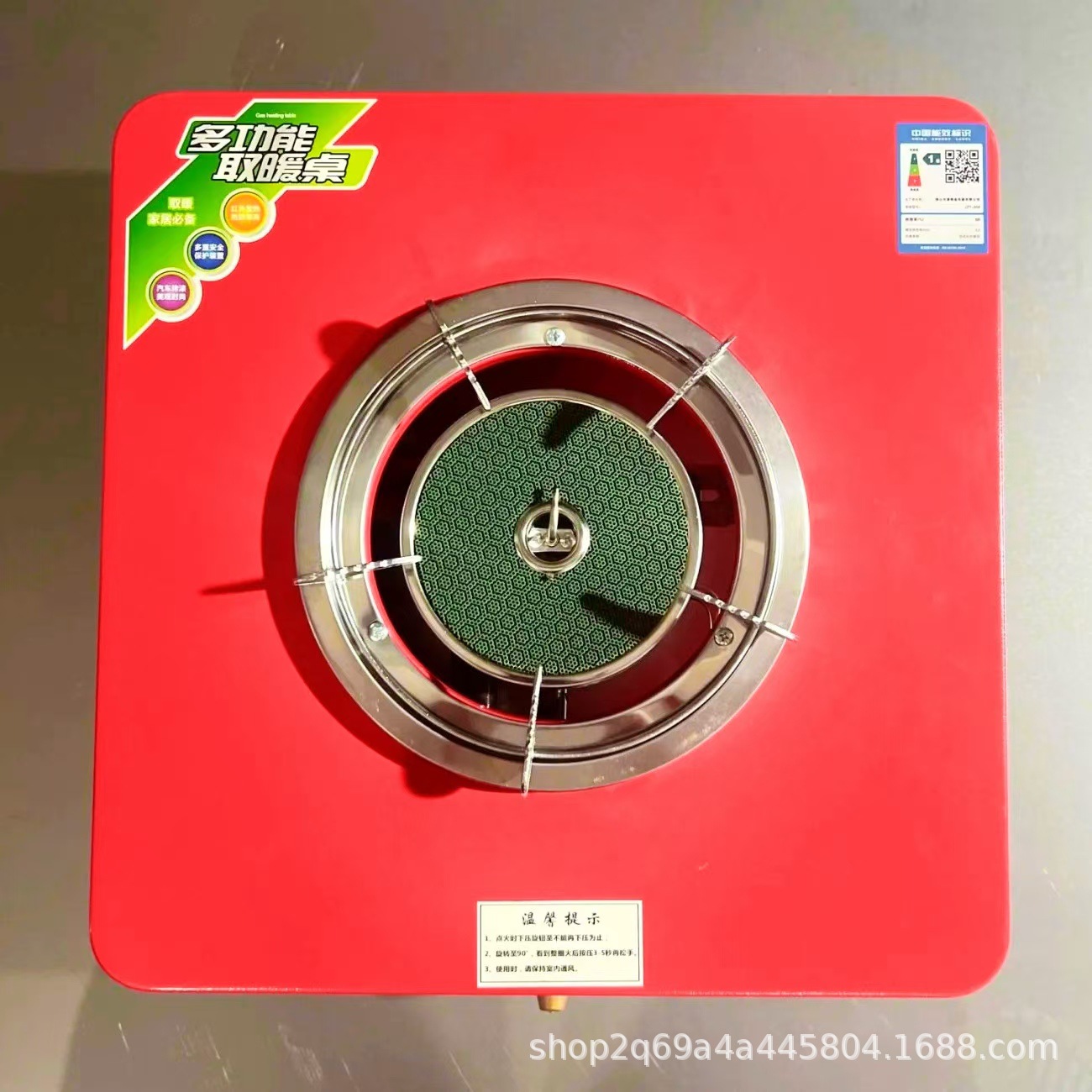 天燃气取暖炉家用烤火炉暖风机多功能节能炉取暖桌速热取暖