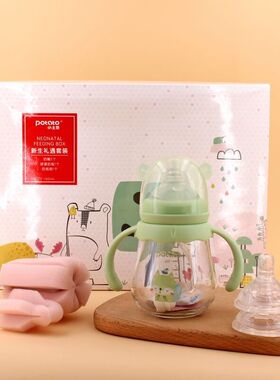 小土豆玻璃奶瓶新生儿防胀气婴幼儿0到6个月初生宝宝专用喝奶喝水