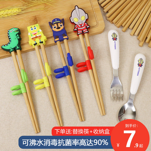 儿童筷子二段6岁家用宝宝训练筷3岁男女孩吃饭叉勺子学习筷辅助快