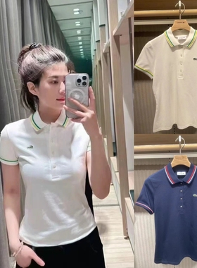 正品！LACOSTE法国鳄鱼法式轻奢女25夏季修身短袖Polo衫|DF9599