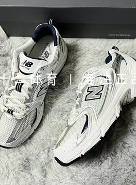 New Balance/NB530系列 男女情侣款休闲复古老爹鞋运动鞋MR530FB1