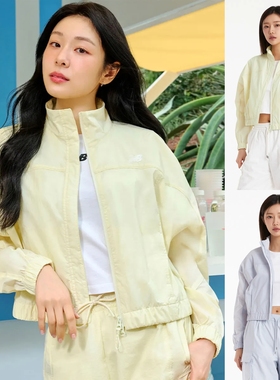 超奶乎冰淇淋色！正品NB25女运动立领高腰修身夹克外套NBNAF2W412