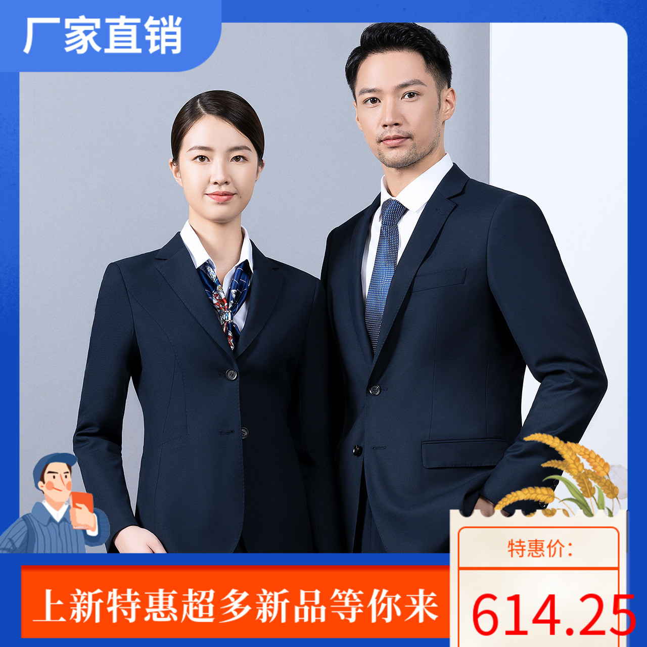 热销款品牌男士休闲西装套装男女同款藏青色西服工作服职业装厂家