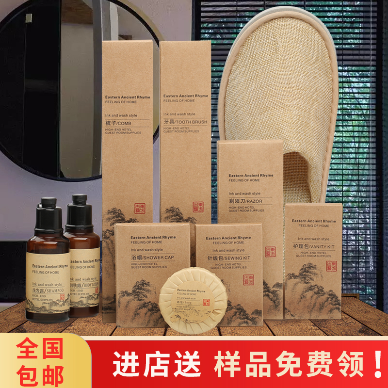 高端酒店宾馆民宿客房牙刷竹炭丝