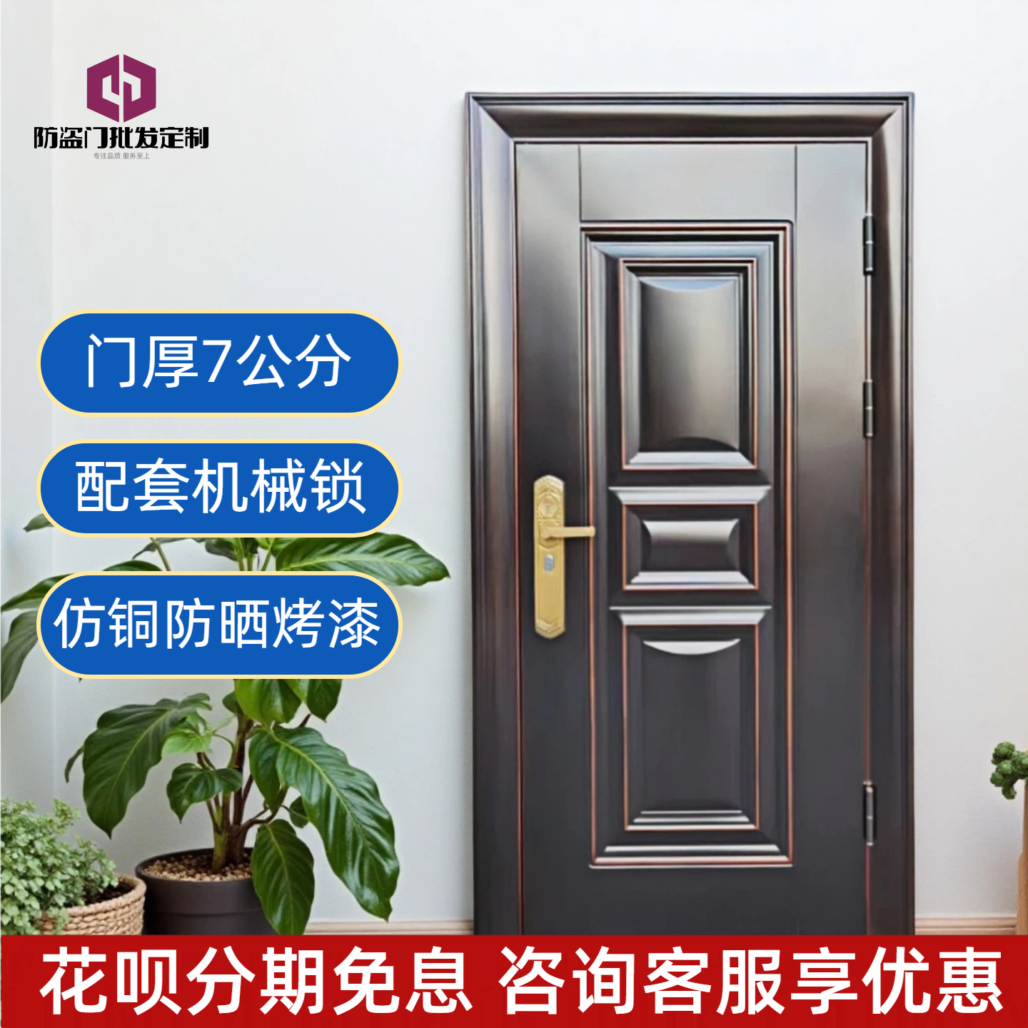 农村自建房门防晒入户门进户门出租房铁门钢质防盗门办公室工程门