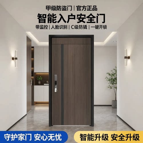 加厚隔音防撬入户防盗门现货包邮