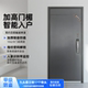 家用防盗门智能入户门电子锁进户门隐藏合页子母安全门高门楣单门