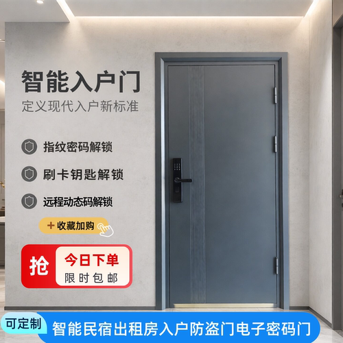 成都门厂定制工程防盗门现货速发