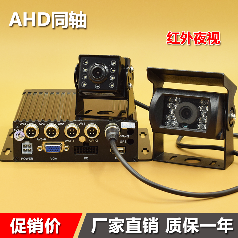 AHD VCR Dedicated camera Aviation high definition infra-red night vision vehicle Reversing image 130 Megapixel coaxialin the Car/Articles/Fitting/Refit , Car Audio/Car Electronics/Electric , Automotive anti-theft security , Car camera  category - from Buy2taobao.com to provide professional Taobao agent buy service