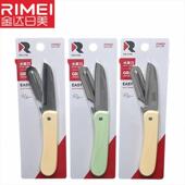 金达日美水果刀折叠便携削皮刀多功能小刀二合一家用办公室用高档