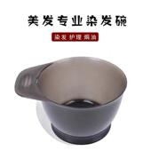 染发碗理发店专用大号调色碗焗头发工具美发染碗焗油碗倒膜碗加厚