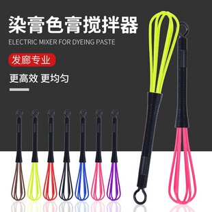 筒装美发染膏搅拌器手动彩色塑料打蛋器焗油色膏染发剂调匀搅拌棒
