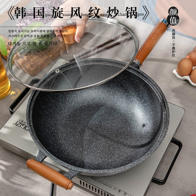 特价泡菜国品牌 32CM平底加厚不粘煎锅炒锅燃气电磁炉通用