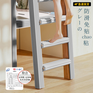 宿舍楼梯脚踏垫上下铺脚踩垫学生寝室上床梯子防滑踏步垫海绵栏杆