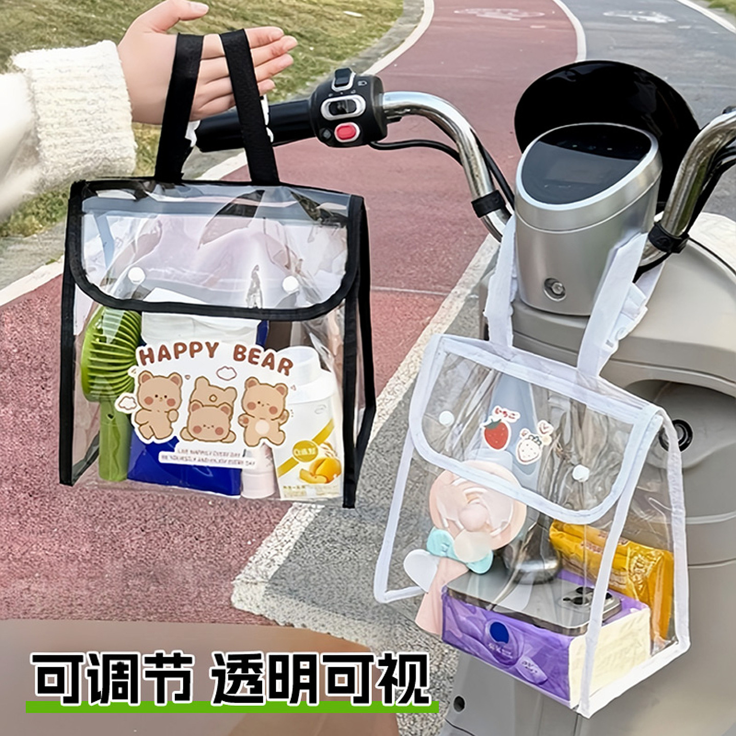 电动车挂包电瓶车前置收纳挂袋手机充电器雨衣通用大号防水置物兜