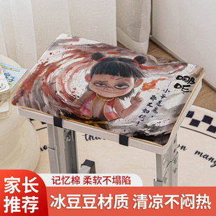 冰豆豆凳子屁垫座椅垫 记忆棉坐垫学生教室专用屁股垫久坐不塌夏季