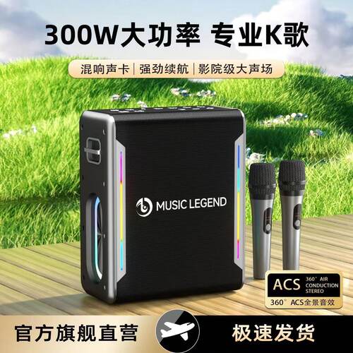 音极限V8PRO大功率户外广场舞便携式音箱话筒直播声卡蓝牙K歌音响