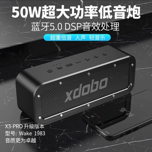 喜多宝Wake1983 50W大功率重低音炮大音量环绕立体声防水桌面音箱